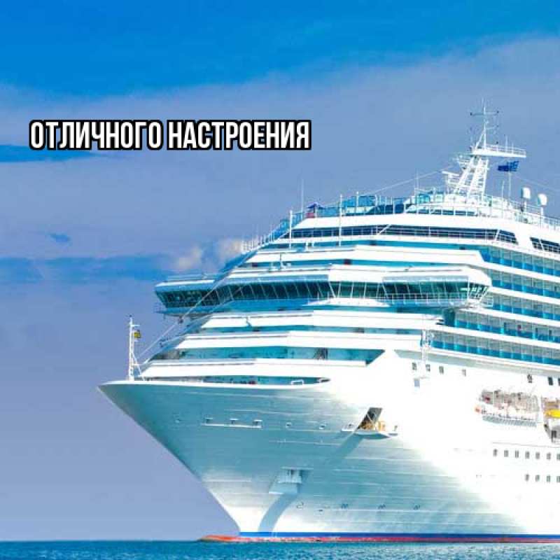 Картинка Удачной поездки, Роза