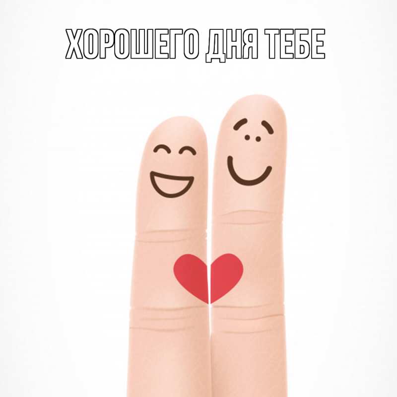 Картинка Удачи тебе, Айгуль