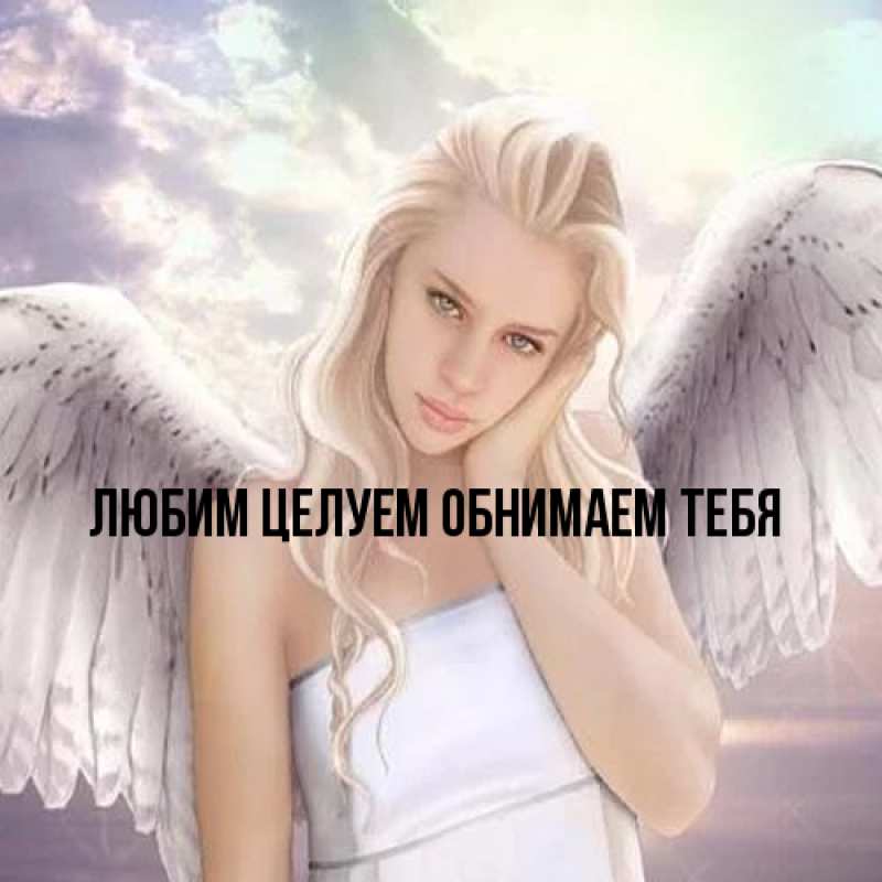 Картинка От всей души тебе, Вероника