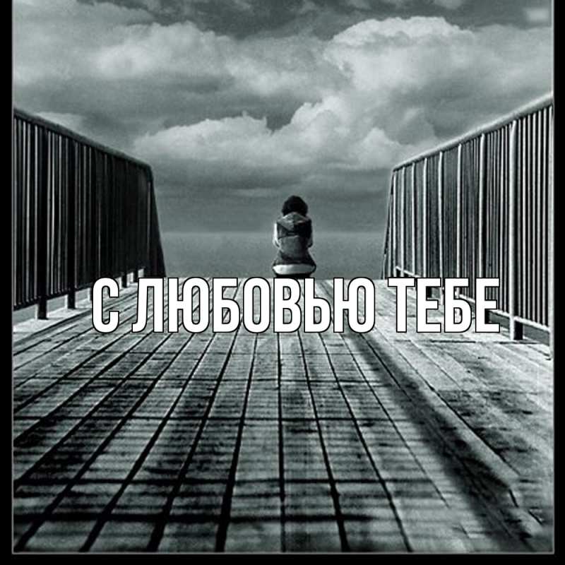 Картинка Скучашки, Магда