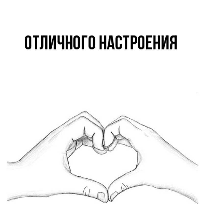 Картинка Обнимашки, Владислава