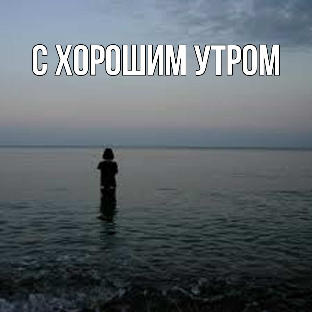 Открытка на каждый день с именем, Рафаил Скучашки скука Прикольная открытка с пожеланием онлайн скачать бесплатно 