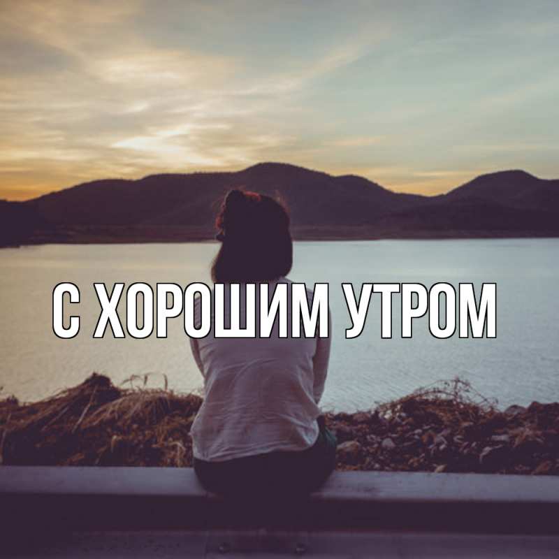 Картинка Скучашки, Дилара