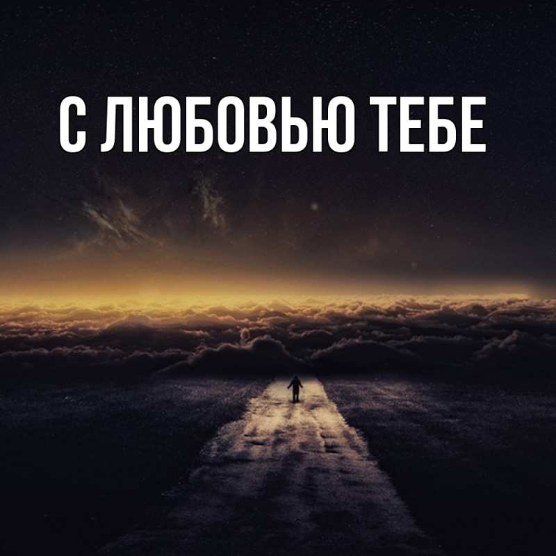 Картинка Скучашки, Милан