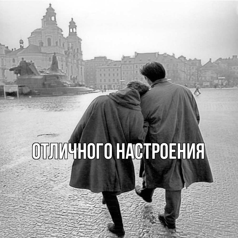 Открытка на каждый день с именем, Владислава Обнимашки красивый старый город Прикольная открытка с пожеланием онлайн скачать бесплатно 