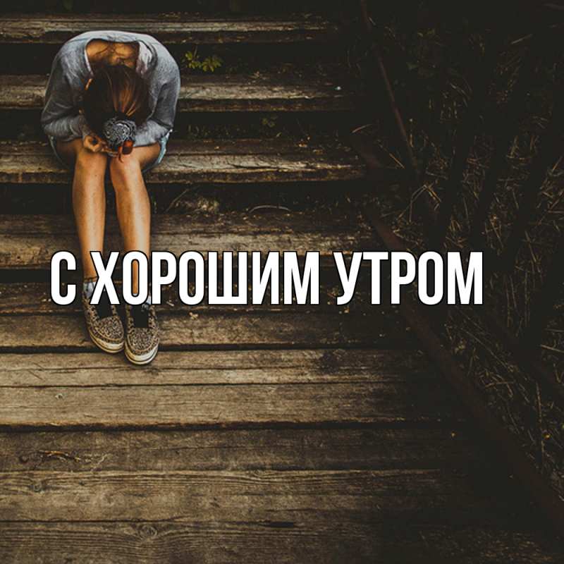 Открытка с именем, Шакира, Скучашки