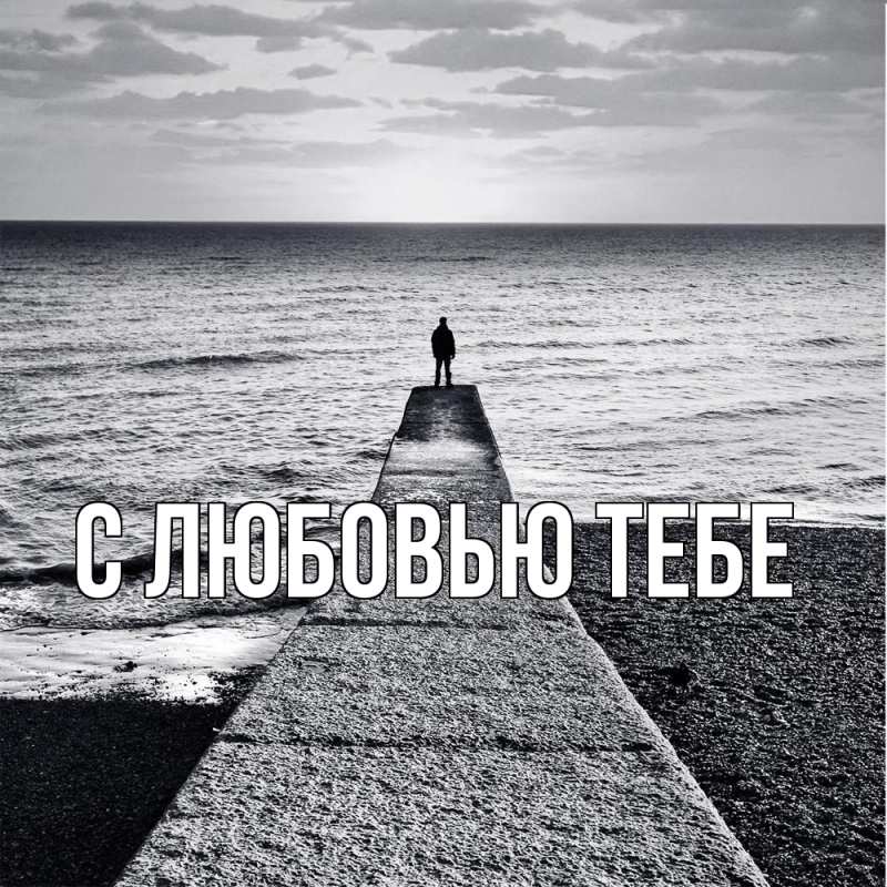 Картинка Скучашки, Магда