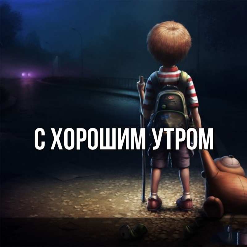 Картинка Скучашки, Трифон