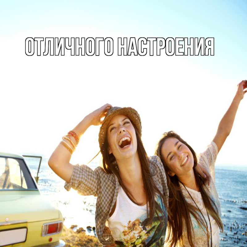 Картинка Обнимашки, Владислава