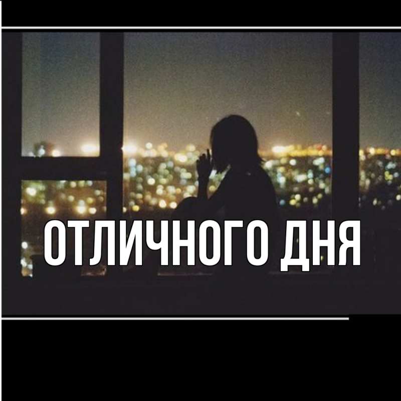 Картинка Скучашки, Леся