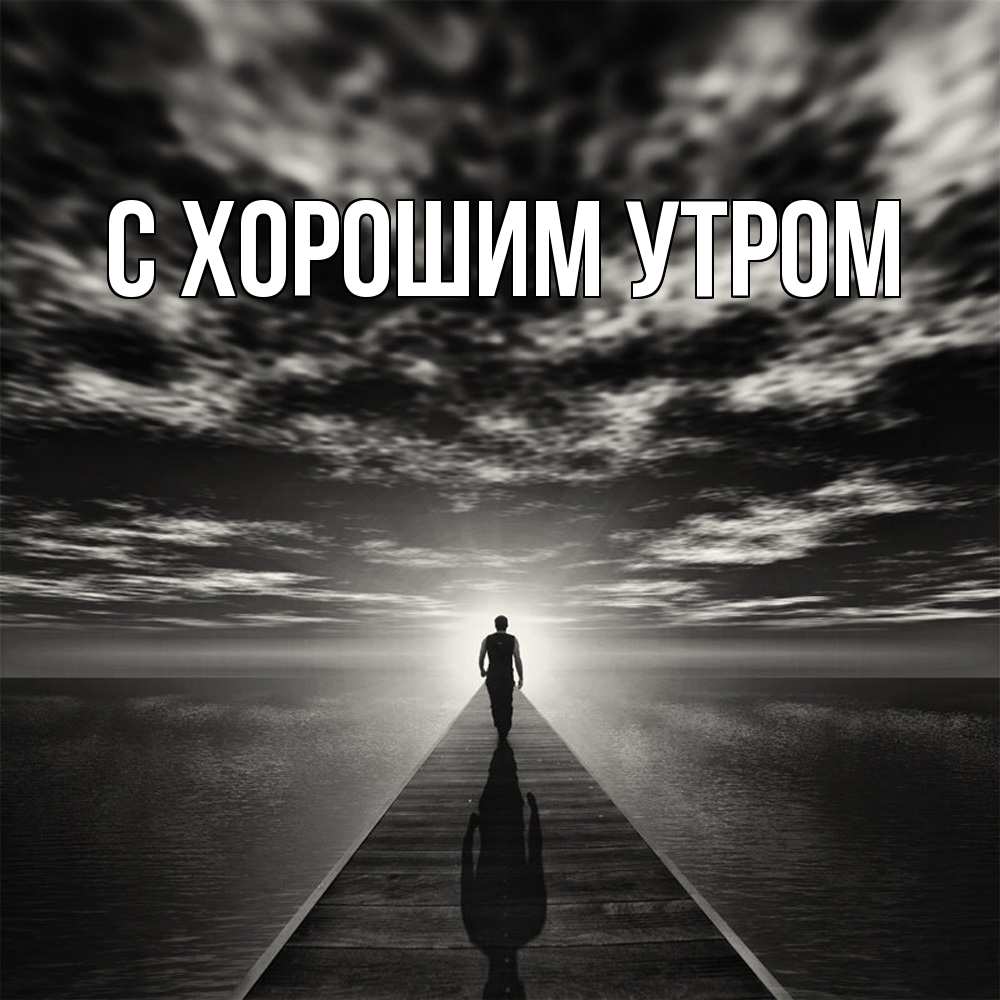 Открытка на каждый день с именем, Катюша Скучашки к тебе Прикольная открытка с пожеланием онлайн скачать бесплатно 