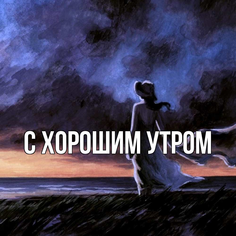 Открытка на каждый день с именем, Катюша Скучашки тут 2 Прикольная открытка с пожеланием онлайн скачать бесплатно 