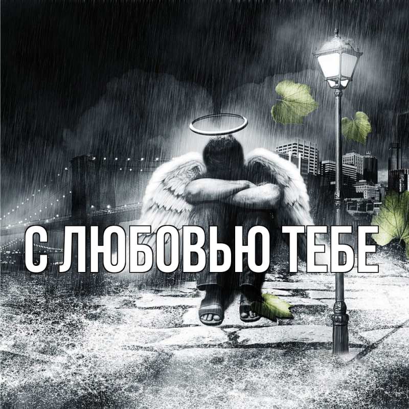 Картинка Скучашки, Милан