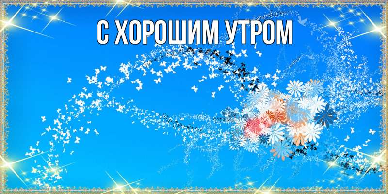 Картинка Люблю тебя, Юния