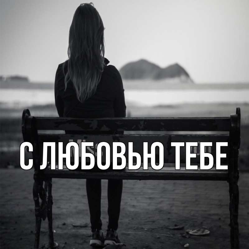 Картинка Скучашки, Магда