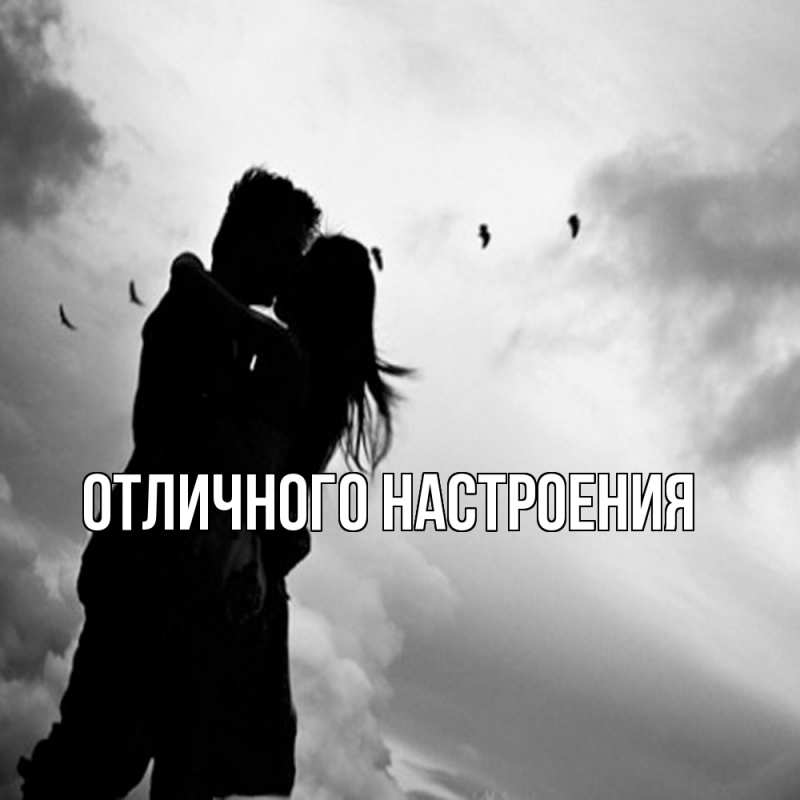 Картинка Обнимашки, Владислава