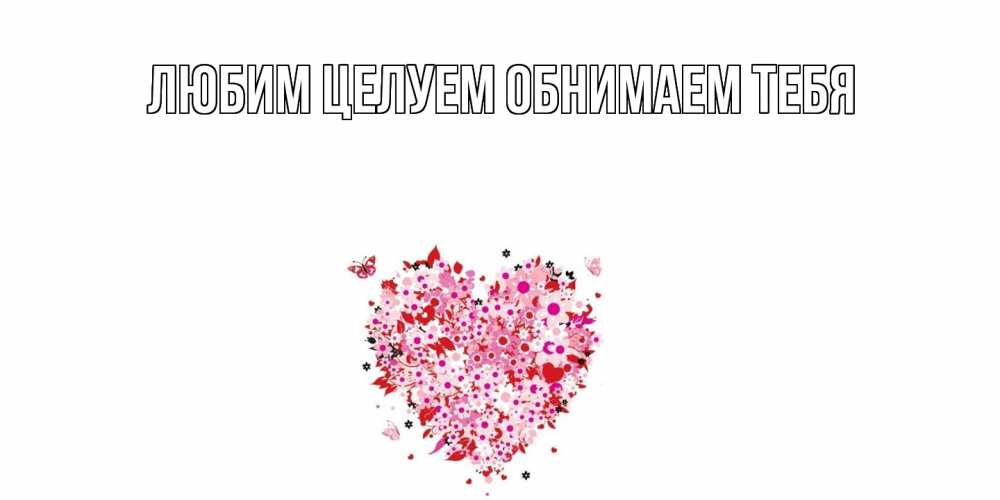 Открытка на каждый день с именем, Альфреда Хорошего дня тебе открытка на каждый день для любимой Прикольная открытка с пожеланием онлайн скачать бесплатно 