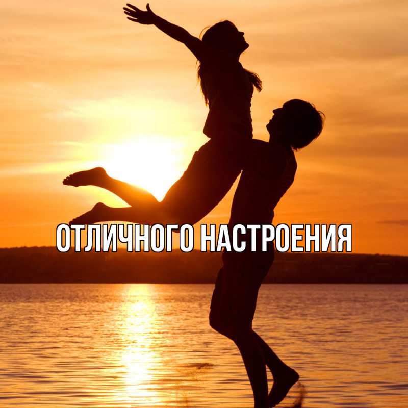 Картинка Обнимашки, Владислава