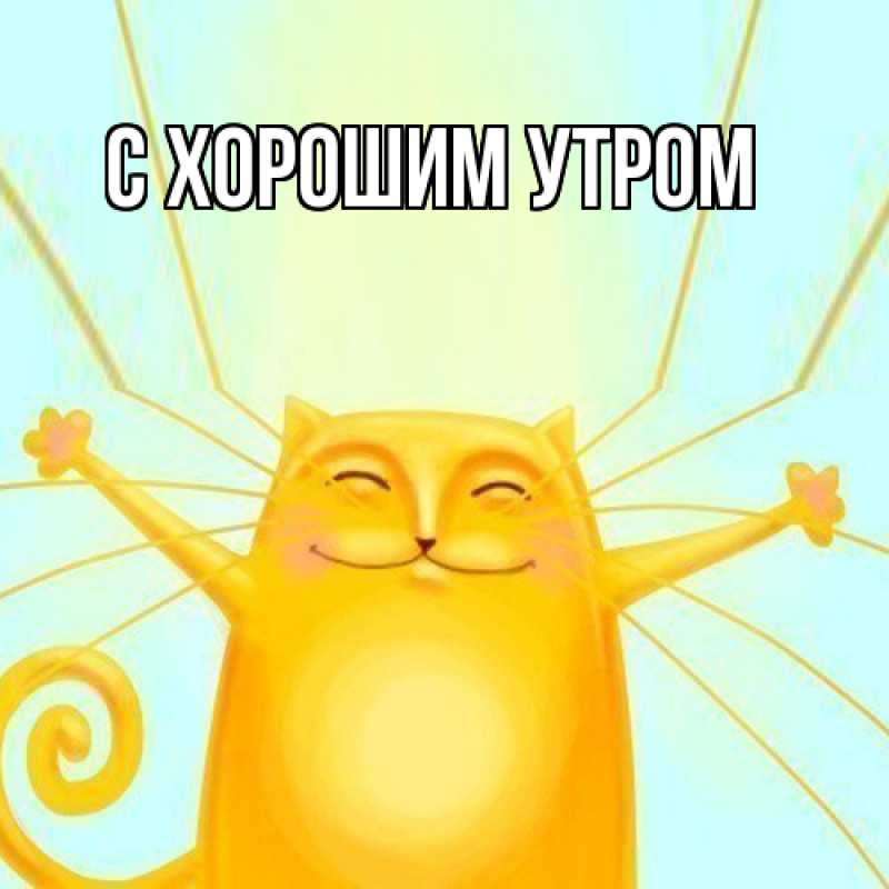 Картинка Я жду тебя, Тина