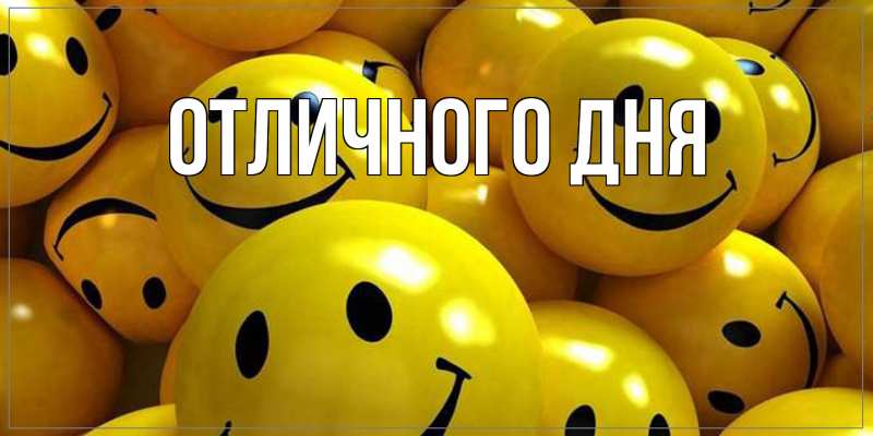 Открытка с именем, Лёша, Как дела