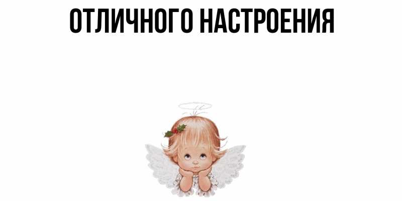 Картинка Ты моя радость, Грета