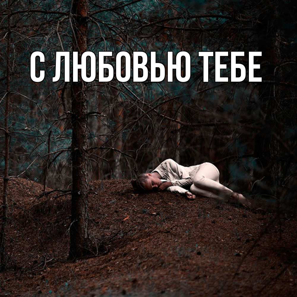 Открытка на каждый день с именем, Милан Скучашки очень Прикольная открытка с пожеланием онлайн скачать бесплатно 