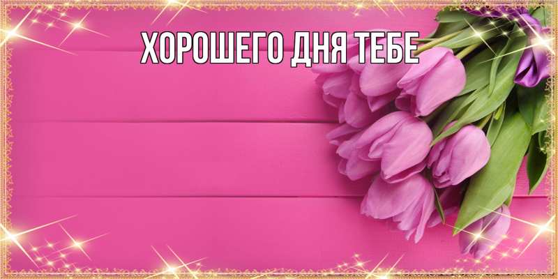 Картинка Люблю тебя, Измаил