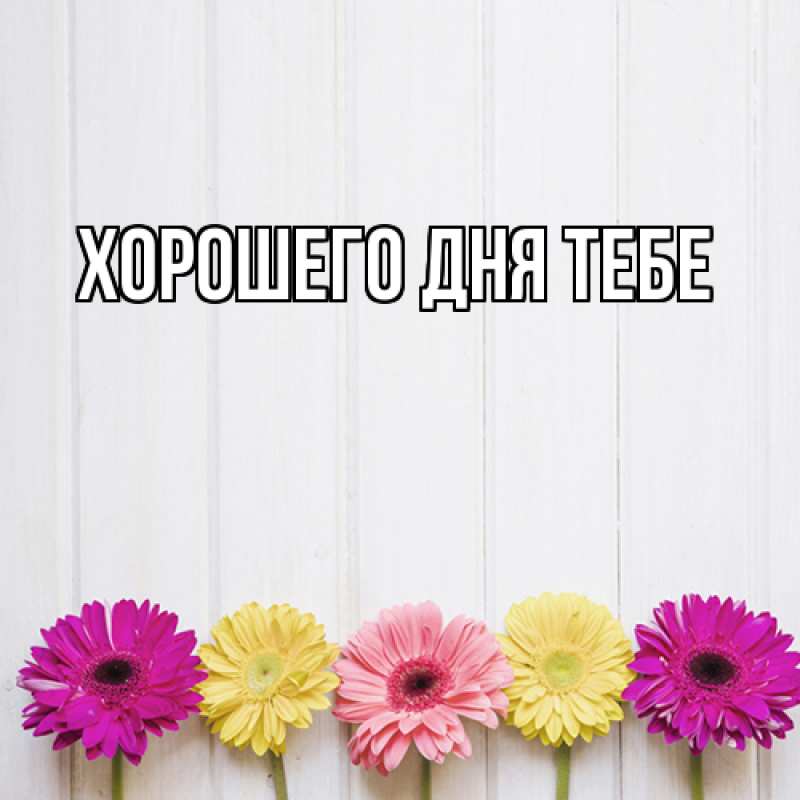 Картинка Люблю тебя, Измаил