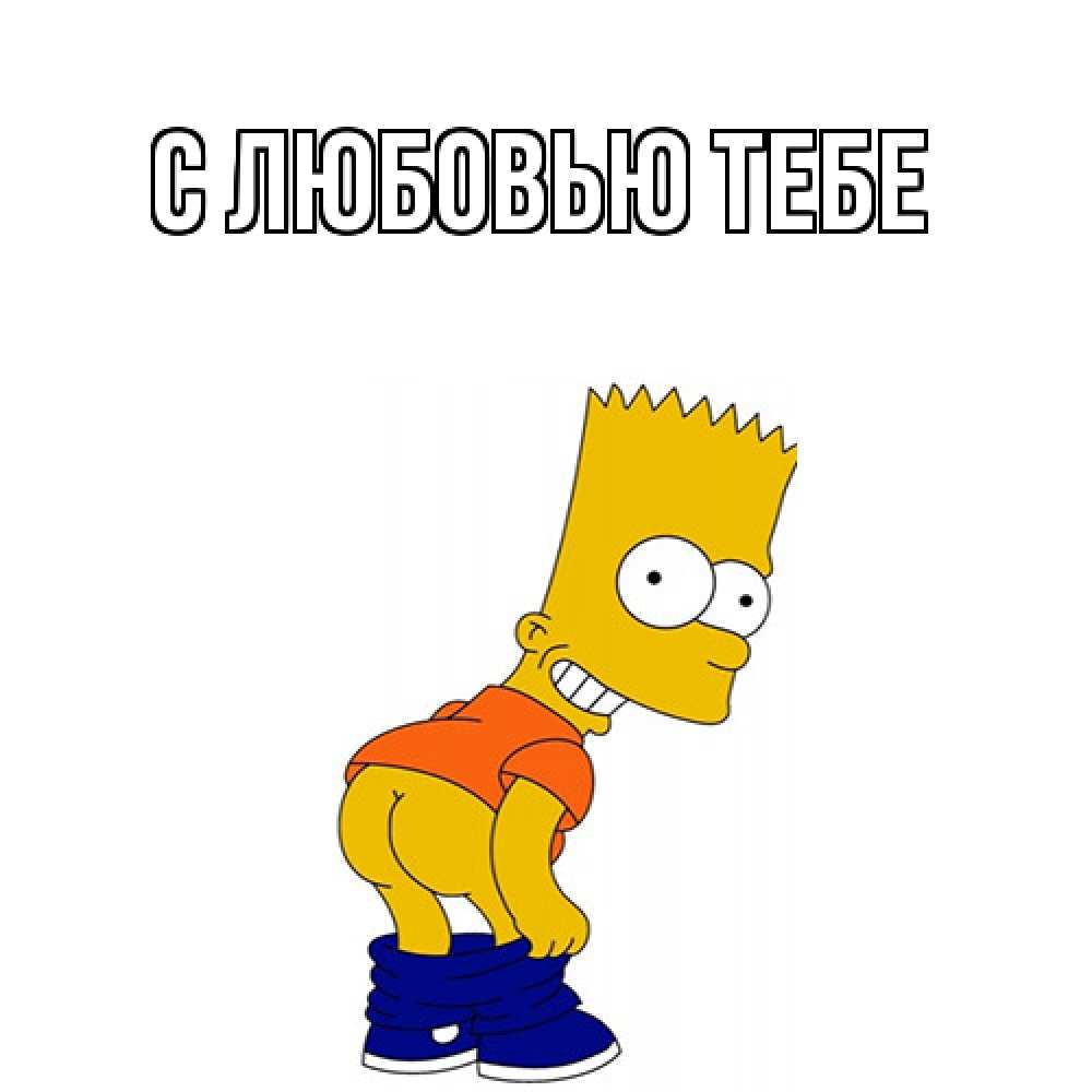 Открытка на каждый день с именем, Милан Как дела попочка Прикольная открытка с пожеланием онлайн скачать бесплатно 