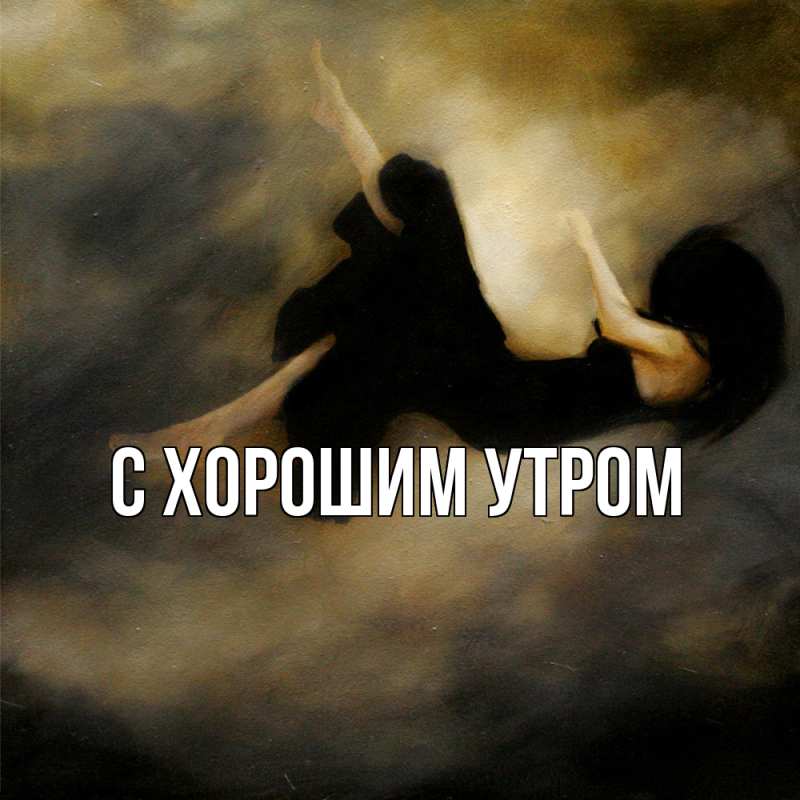 Картинка Скучашки, Рафаил