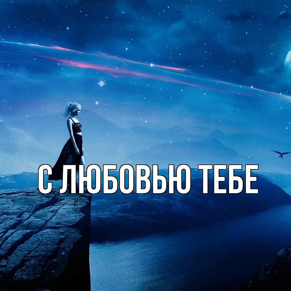 Открытка на каждый день с именем, Магда Скучашки одна Прикольная открытка с пожеланием онлайн скачать бесплатно 