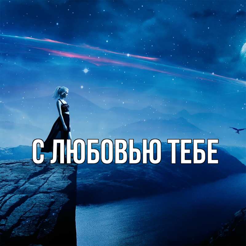 Картинка Скучашки, Магда