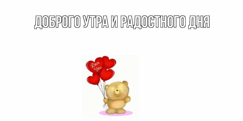 Картинка С днем всех влюбленных, Шерлок