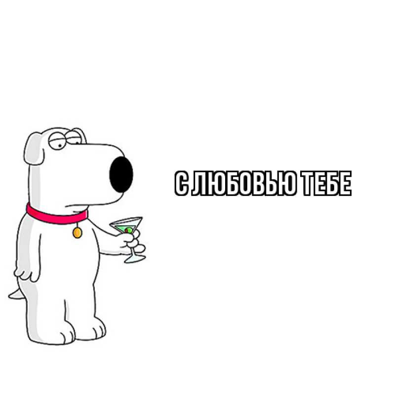 Картинка Как дела, Ринат