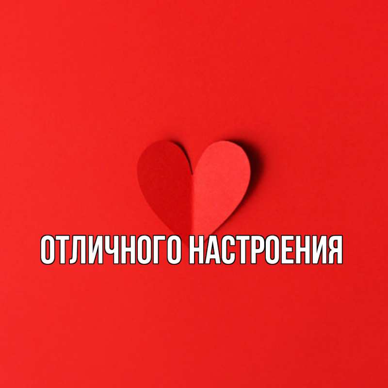 Картинка Удачи тебе, Флорентий