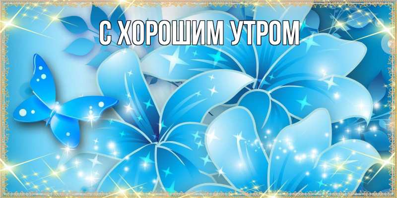 Открытка с именем, Заур, Люблю тебя