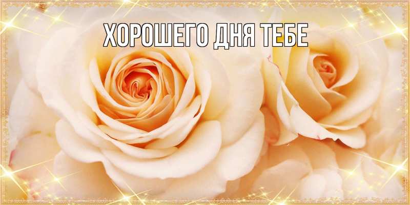 Картинка Люблю тебя, Измаил