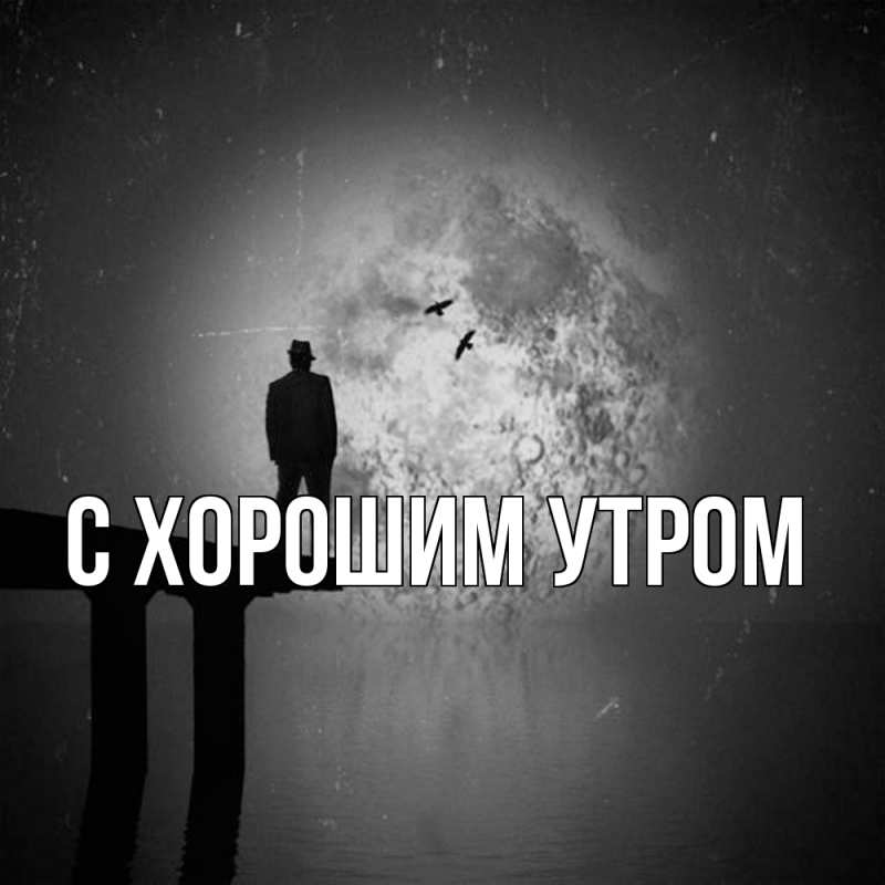 Открытка с именем, Равиль, Скучашки