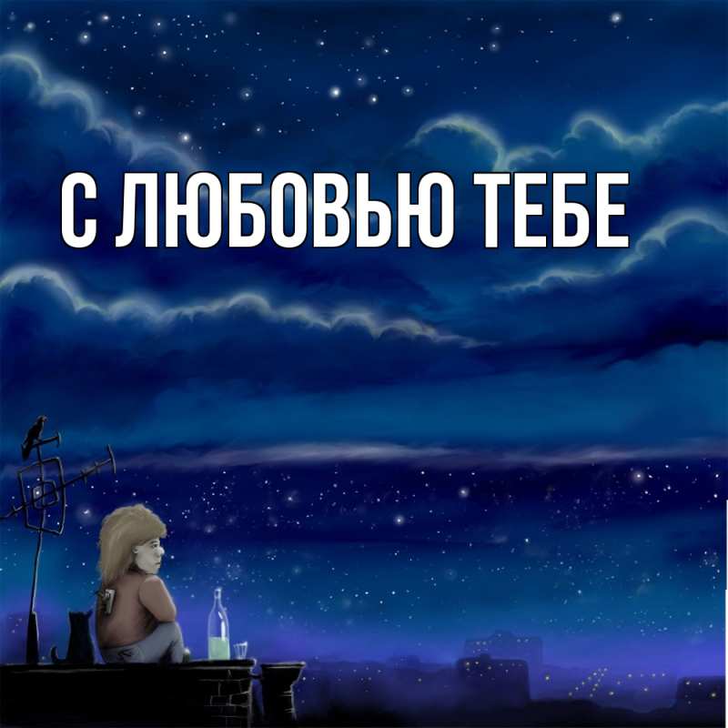 Картинка Скучашки, Магда