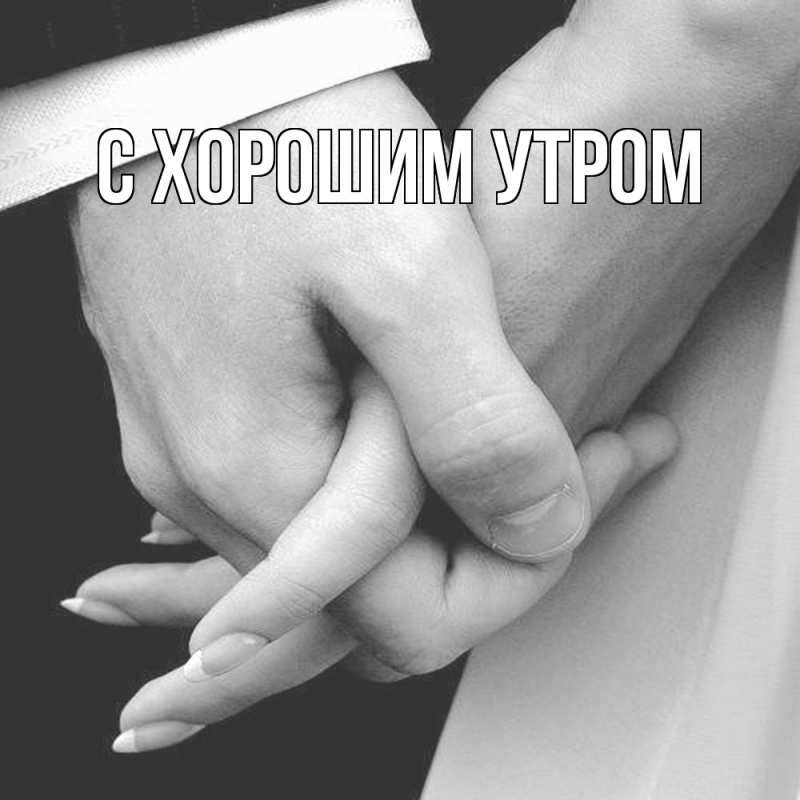 Открытка с именем, Сарра, Обнимашки