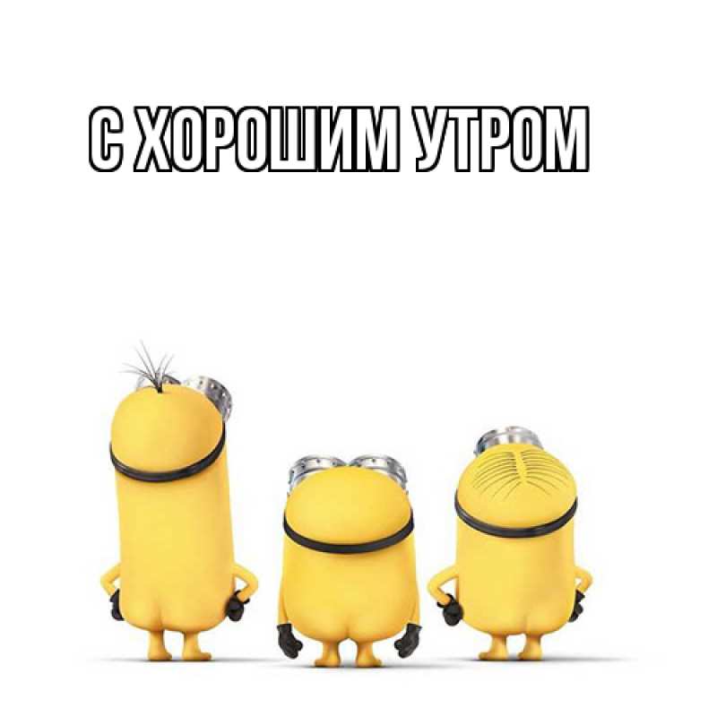 Картинка Как дела, Шакира