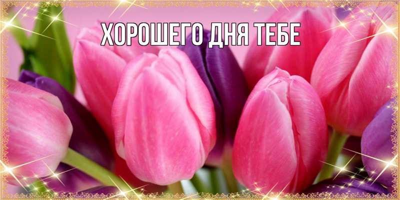 Картинка Люблю тебя, Измаил