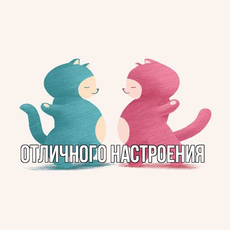 Картинка Обнимашки, Владислава