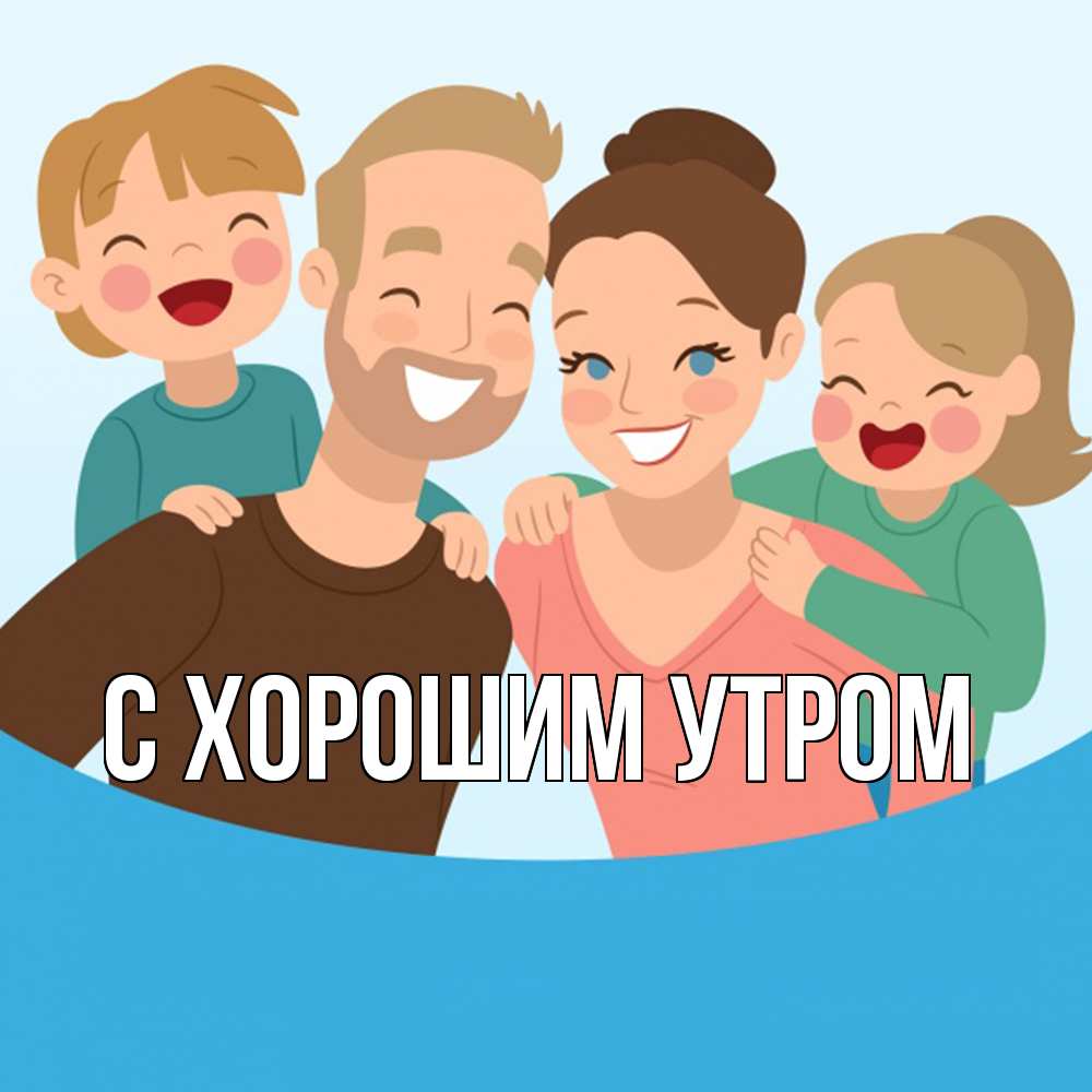 Открытка на каждый день с именем, Ждан Удачи тебе везения тебе Прикольная открытка с пожеланием онлайн скачать бесплатно 