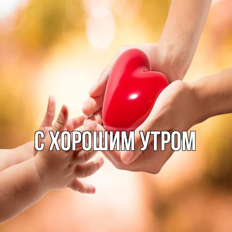 Картинка Обнимашки, Анеля