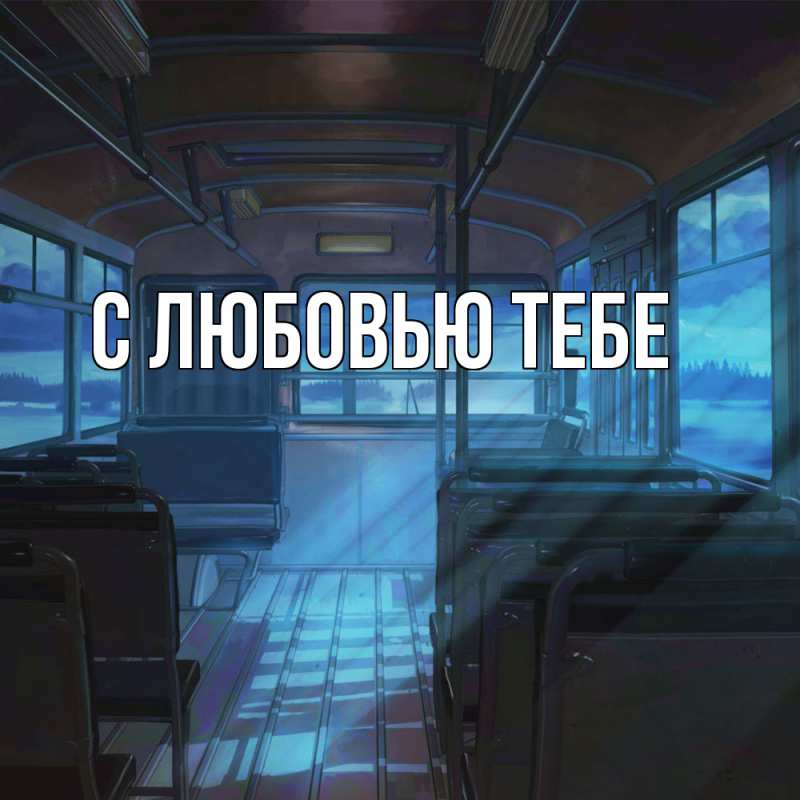 Картинка Скучашки, Магда