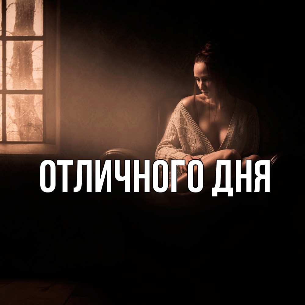 Открытка на каждый день с именем, Леся Скучашки приходи в гости ко мне Прикольная открытка с пожеланием онлайн скачать бесплатно 