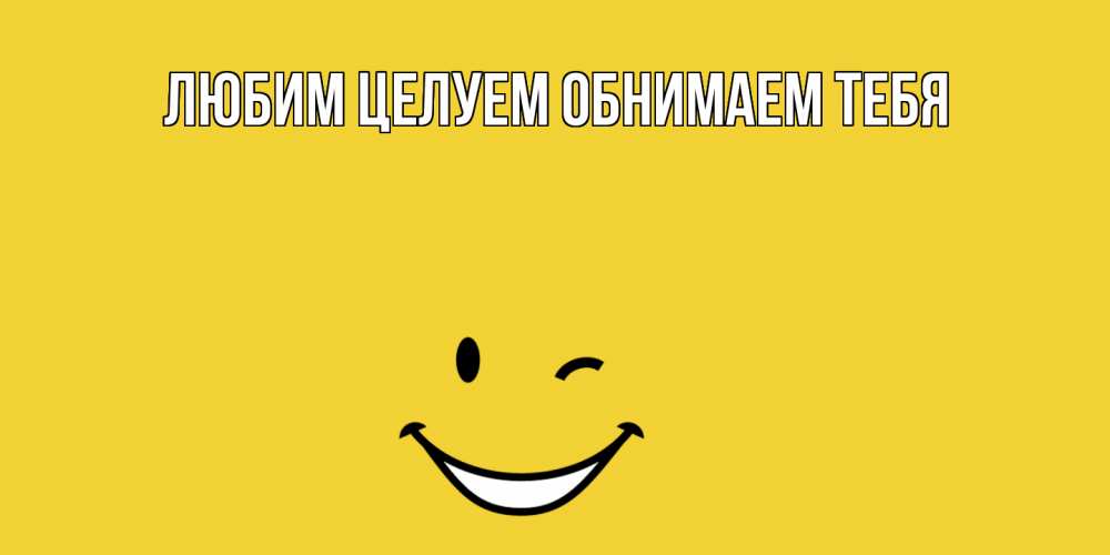 Открытка на каждый день с именем, Альфреда Хорошего дня тебе позитивного дня Прикольная открытка с пожеланием онлайн скачать бесплатно 
