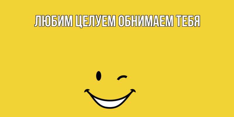 Картинка Хорошего дня тебе, Альфреда