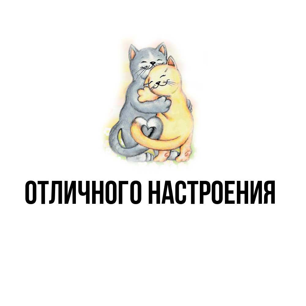 Открытка на каждый день с именем, Владислава Обнимашки два теддика Прикольная открытка с пожеланием онлайн скачать бесплатно 
